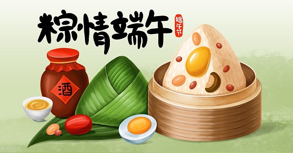 韋林祝您端午節(jié)快樂！